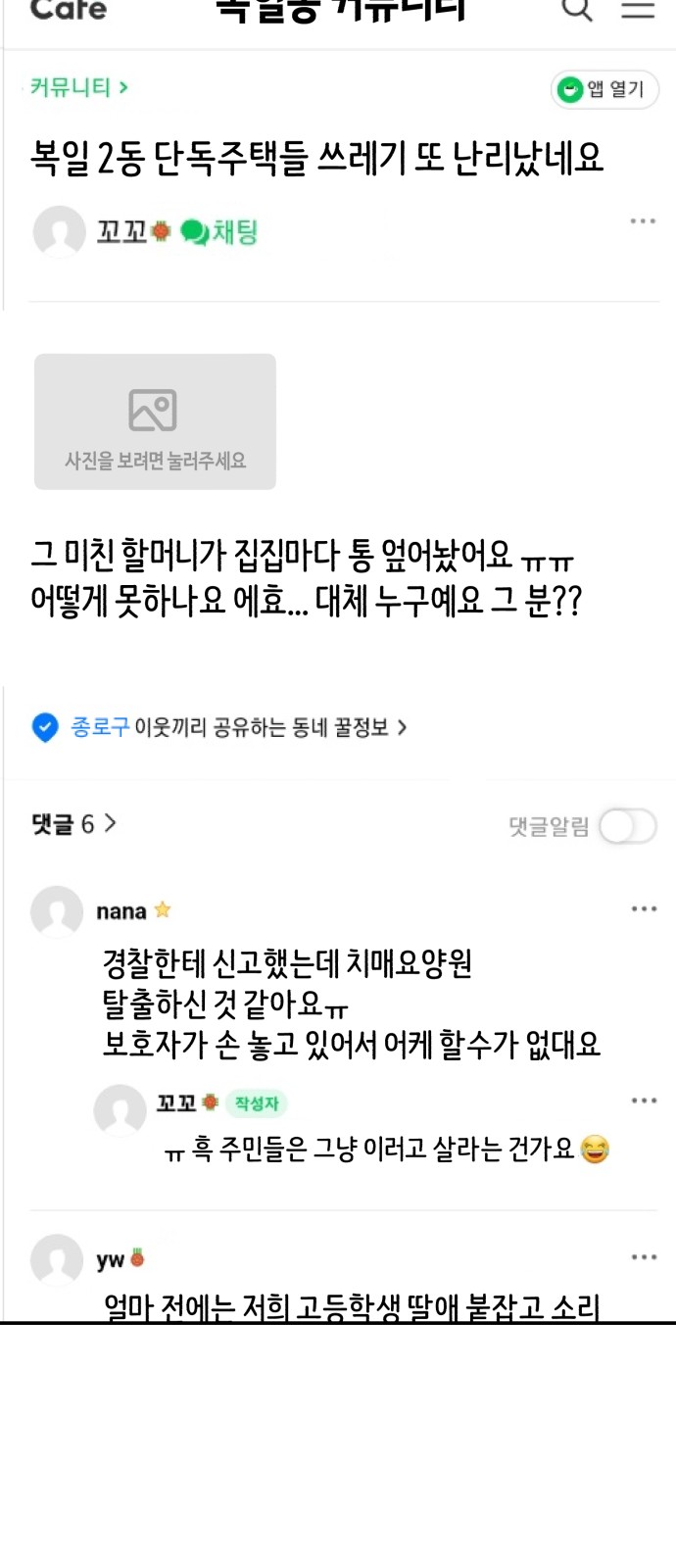 39 페이지