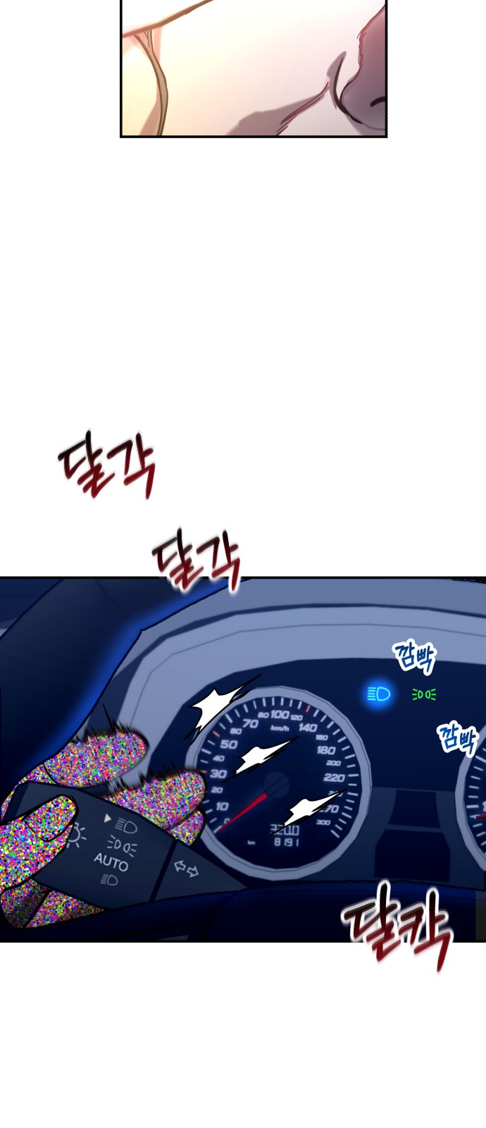 62 페이지