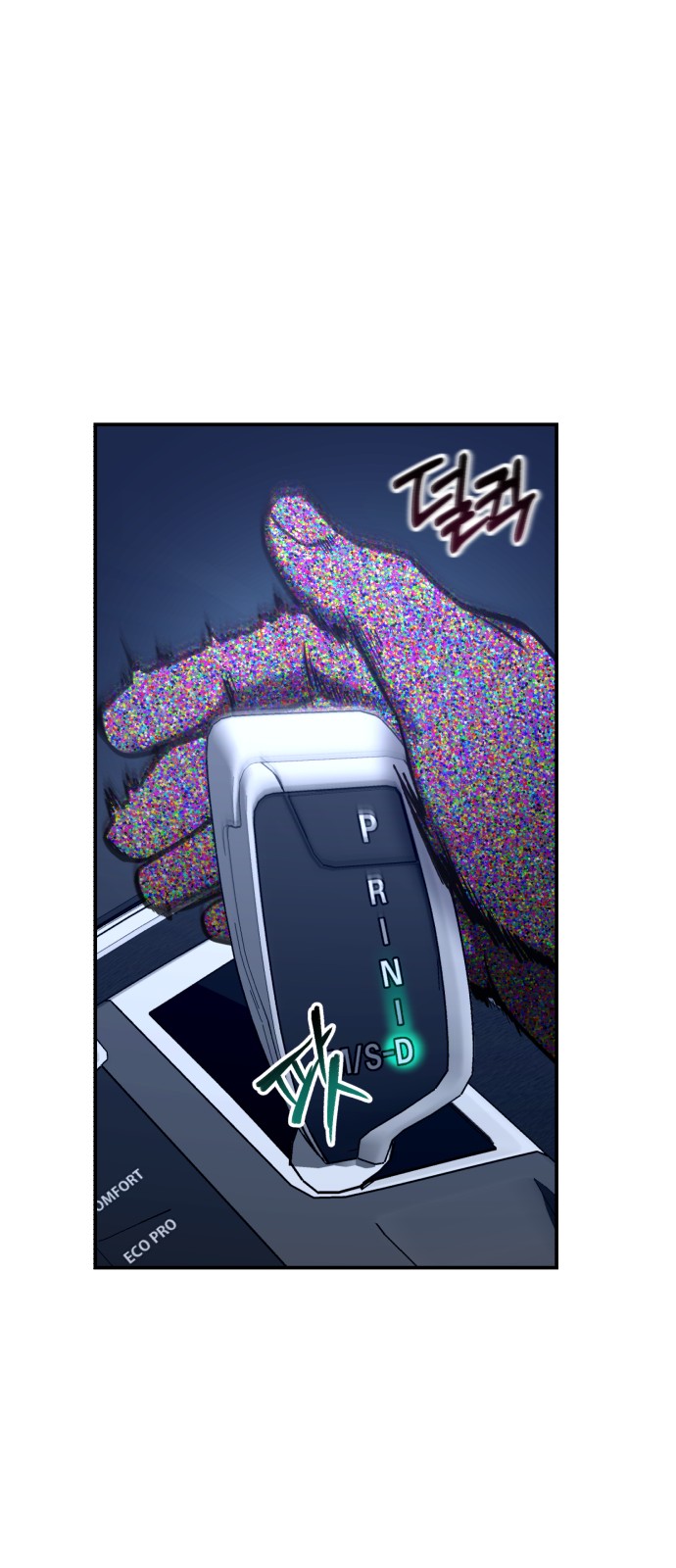 64 페이지