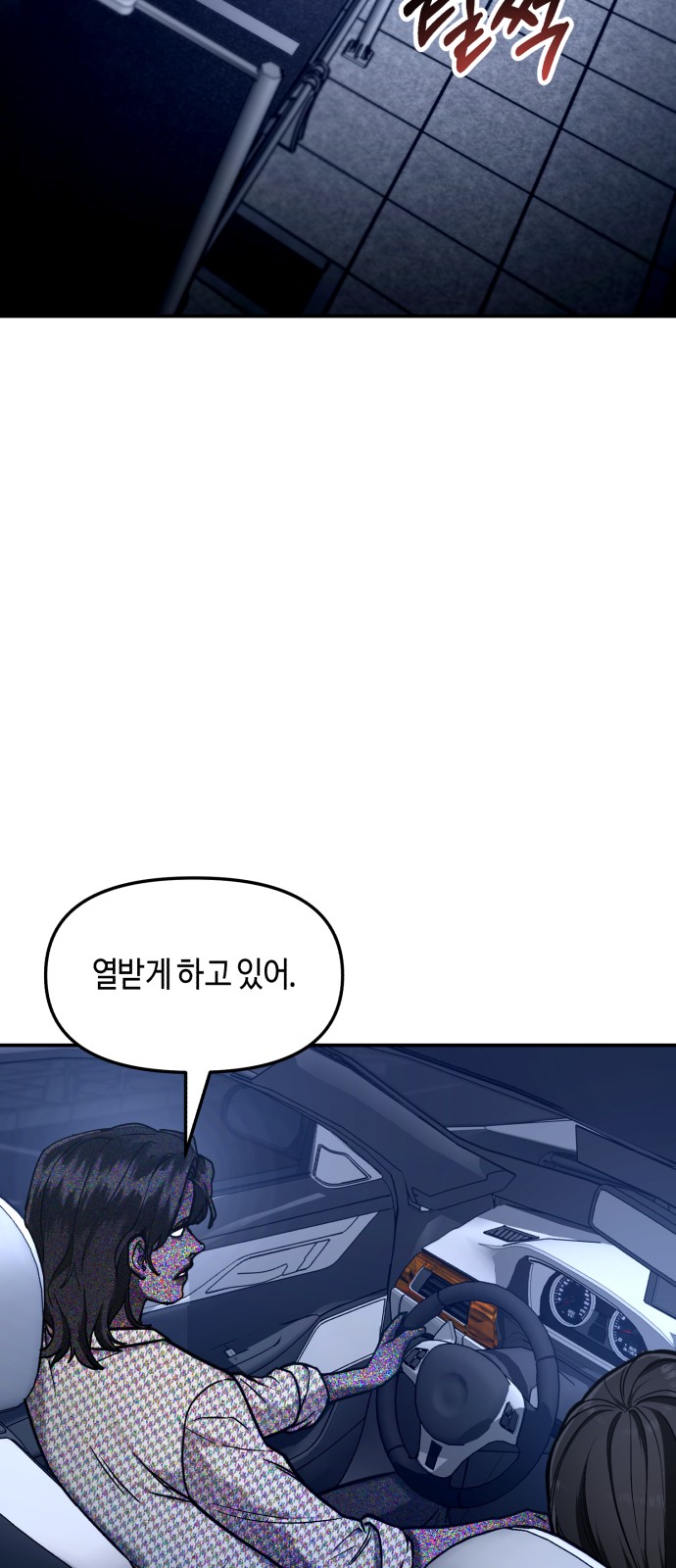 68 페이지