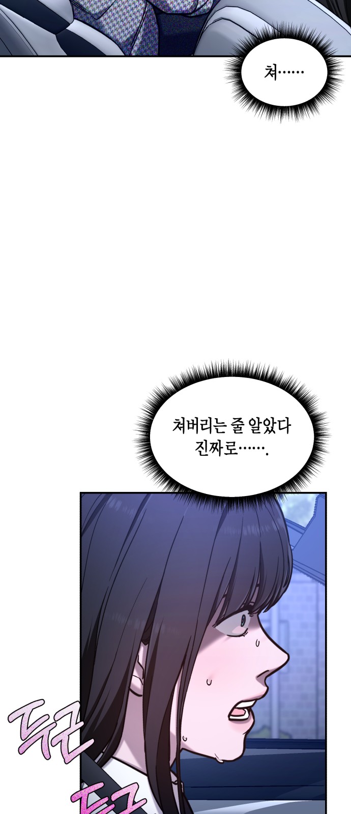 69 페이지