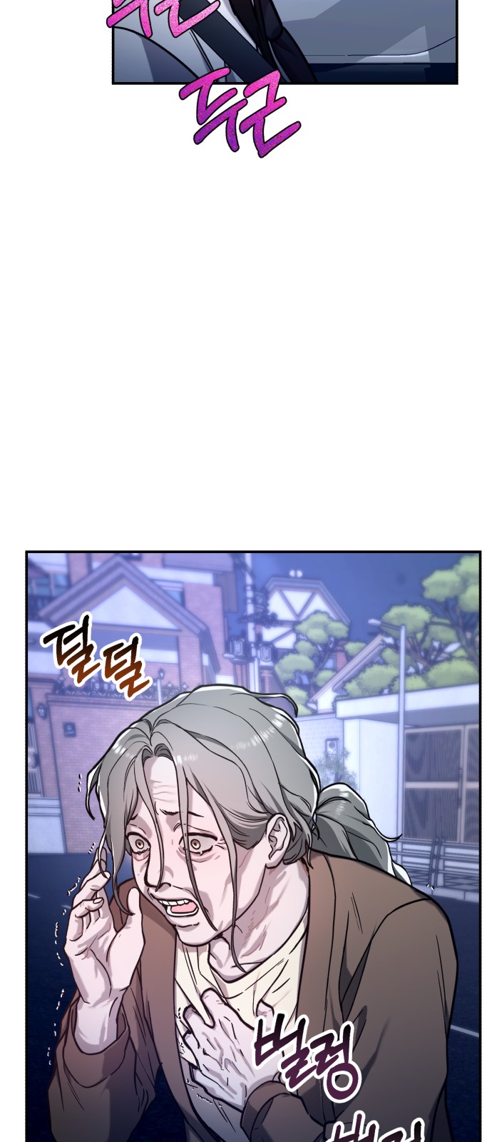 70 페이지