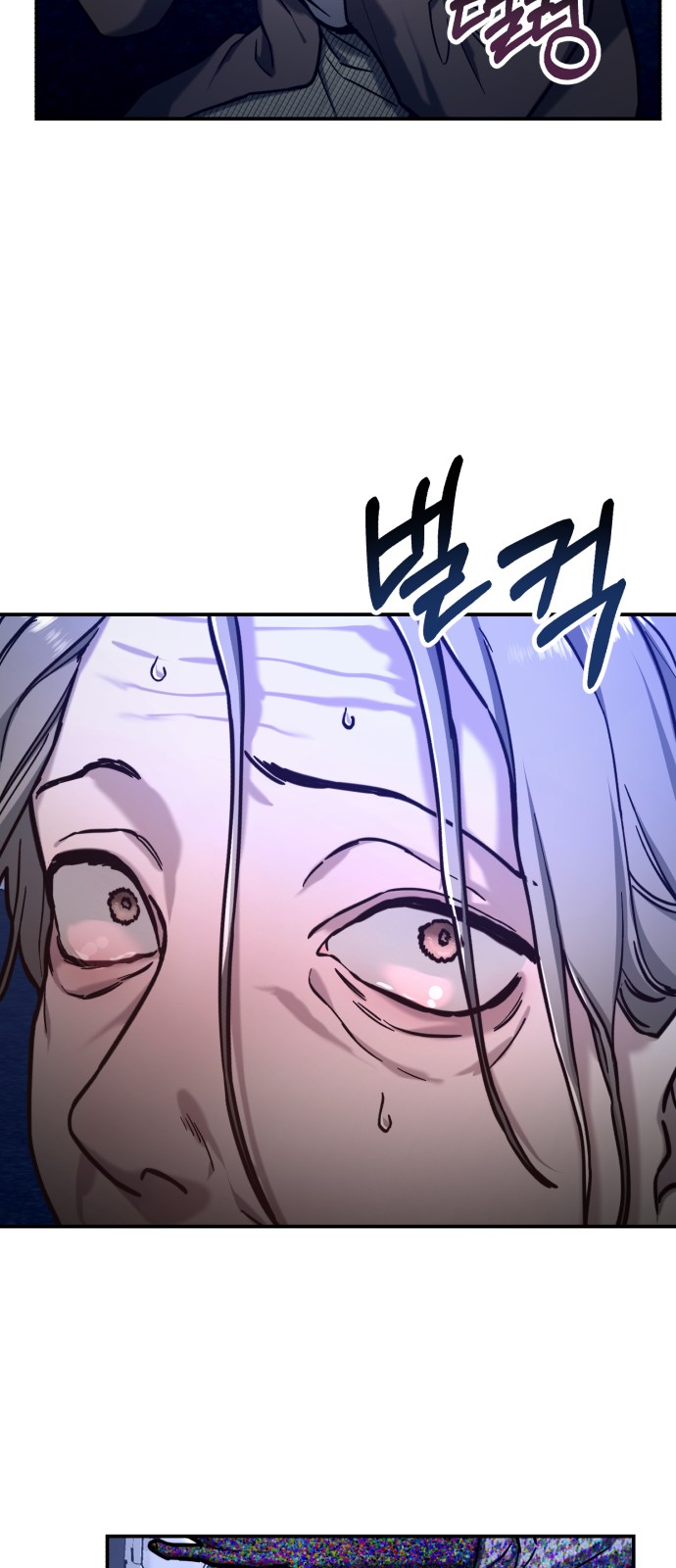 71 페이지