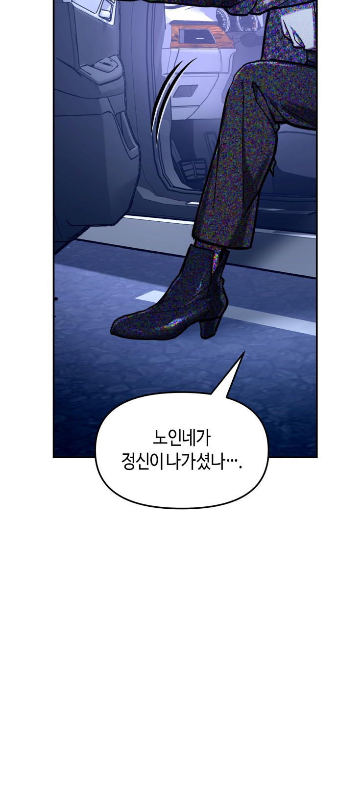 72 페이지