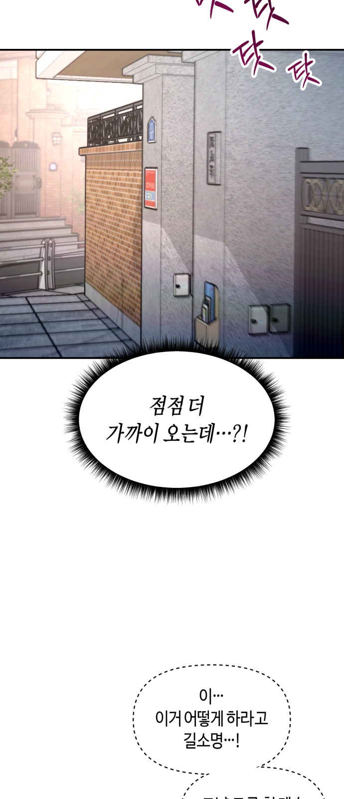 8 페이지