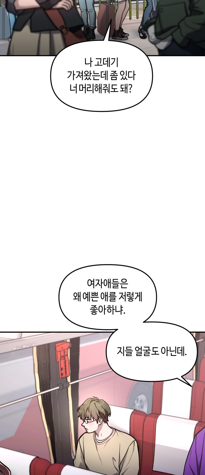 38 페이지