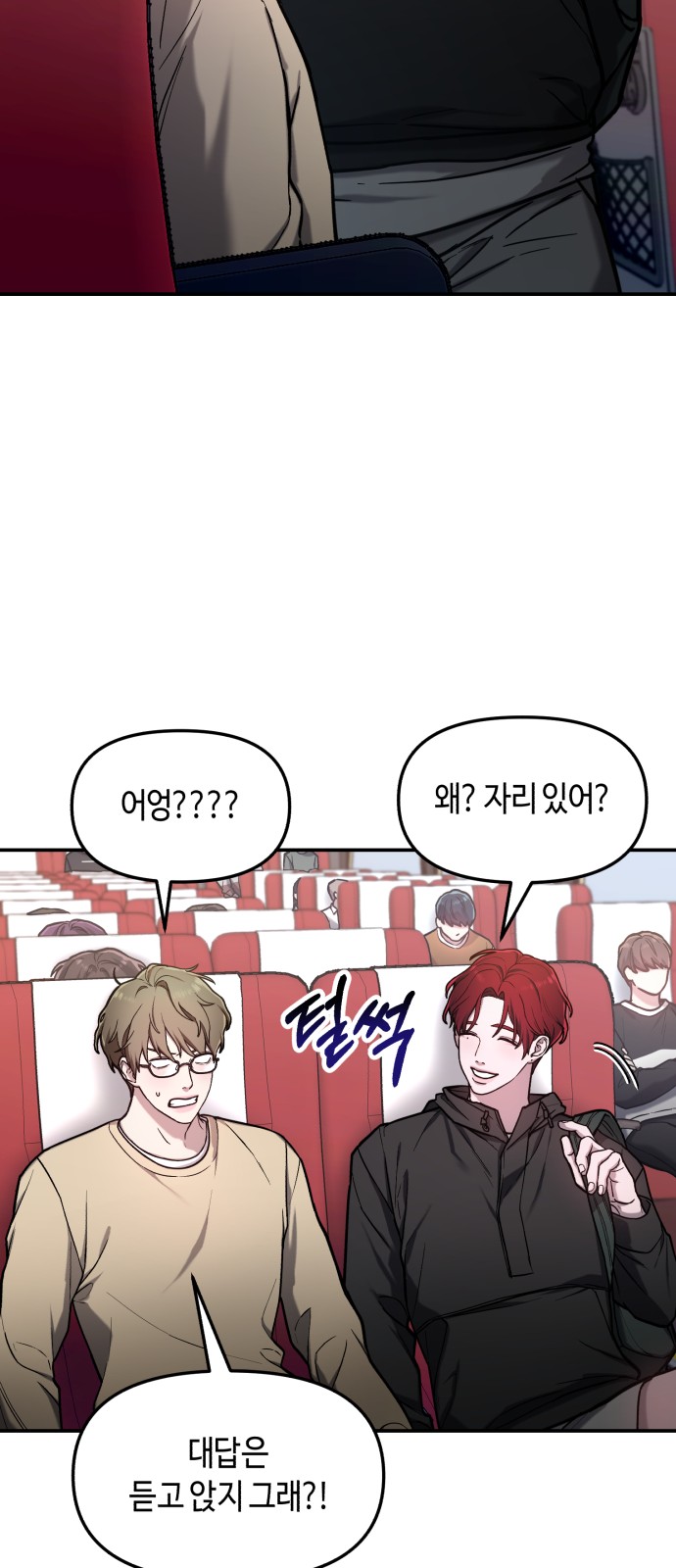 41 페이지