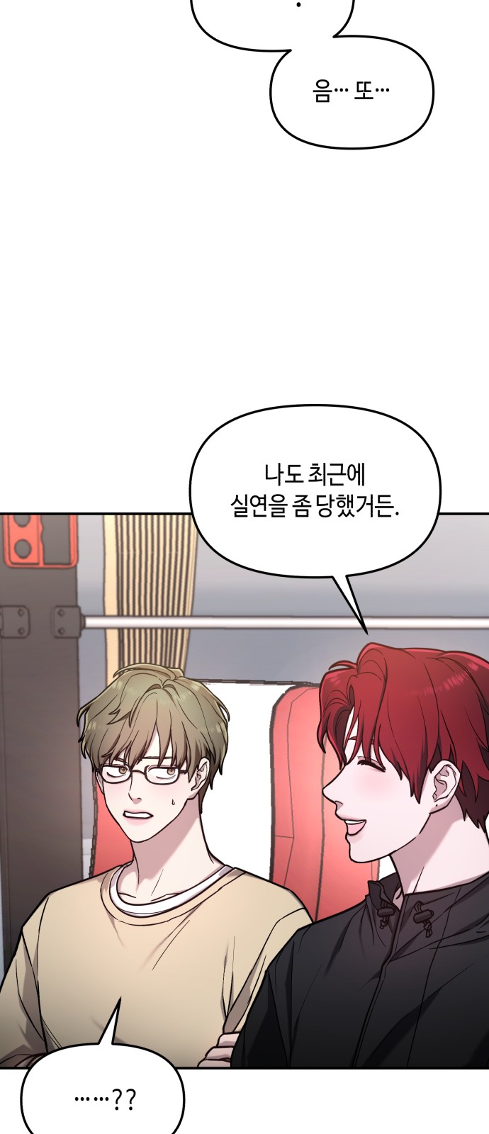 48 페이지