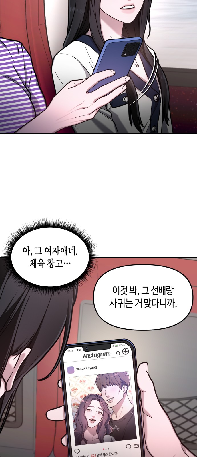 52 페이지