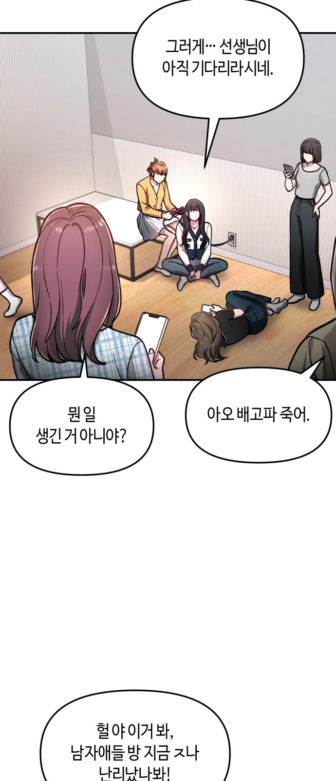 62 페이지