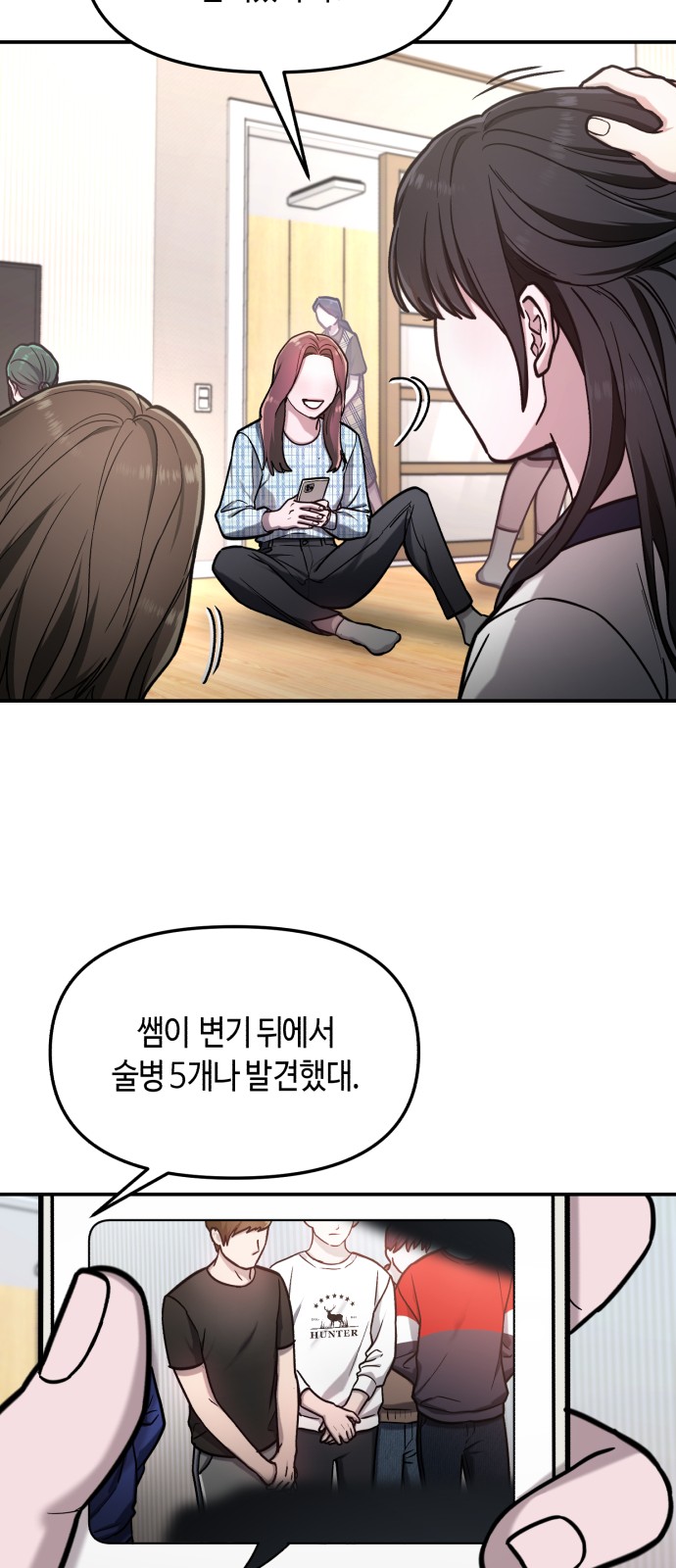 63 페이지