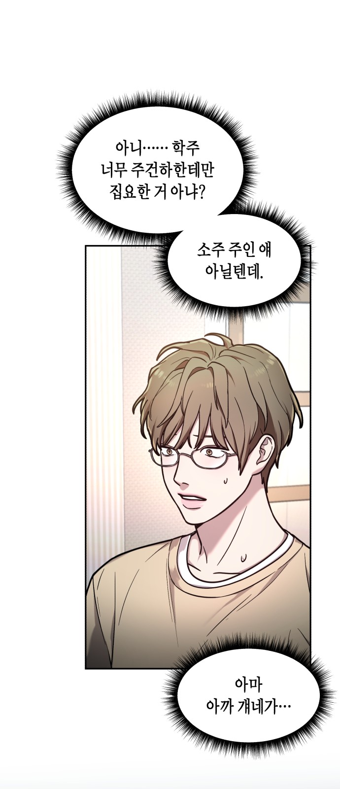 11 페이지