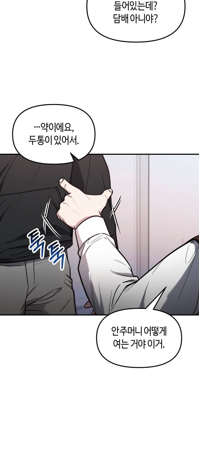 15 페이지