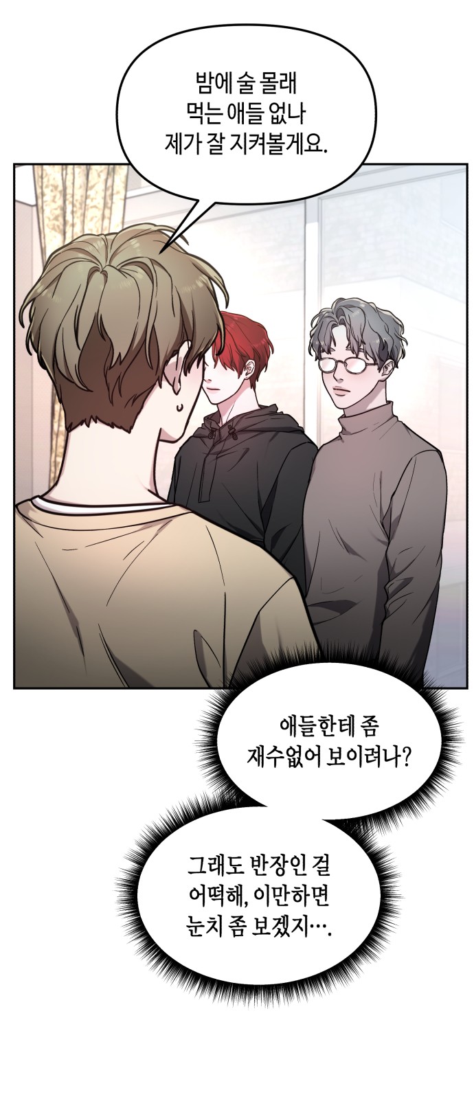 20 페이지