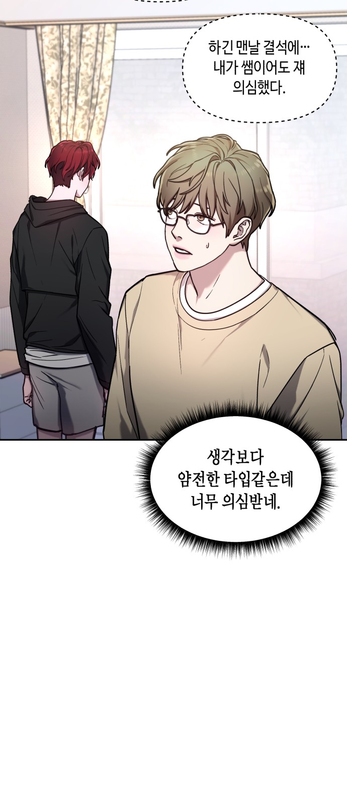 24 페이지