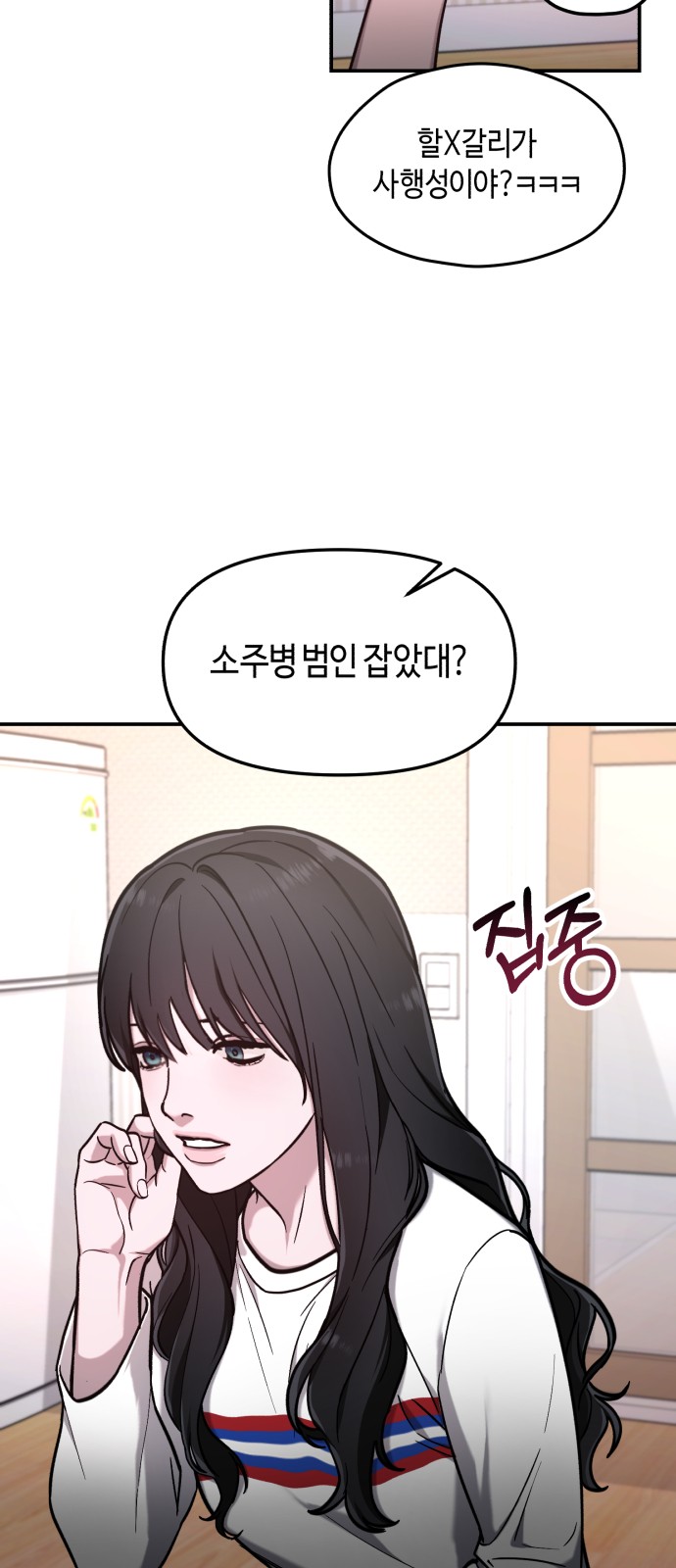 27 페이지