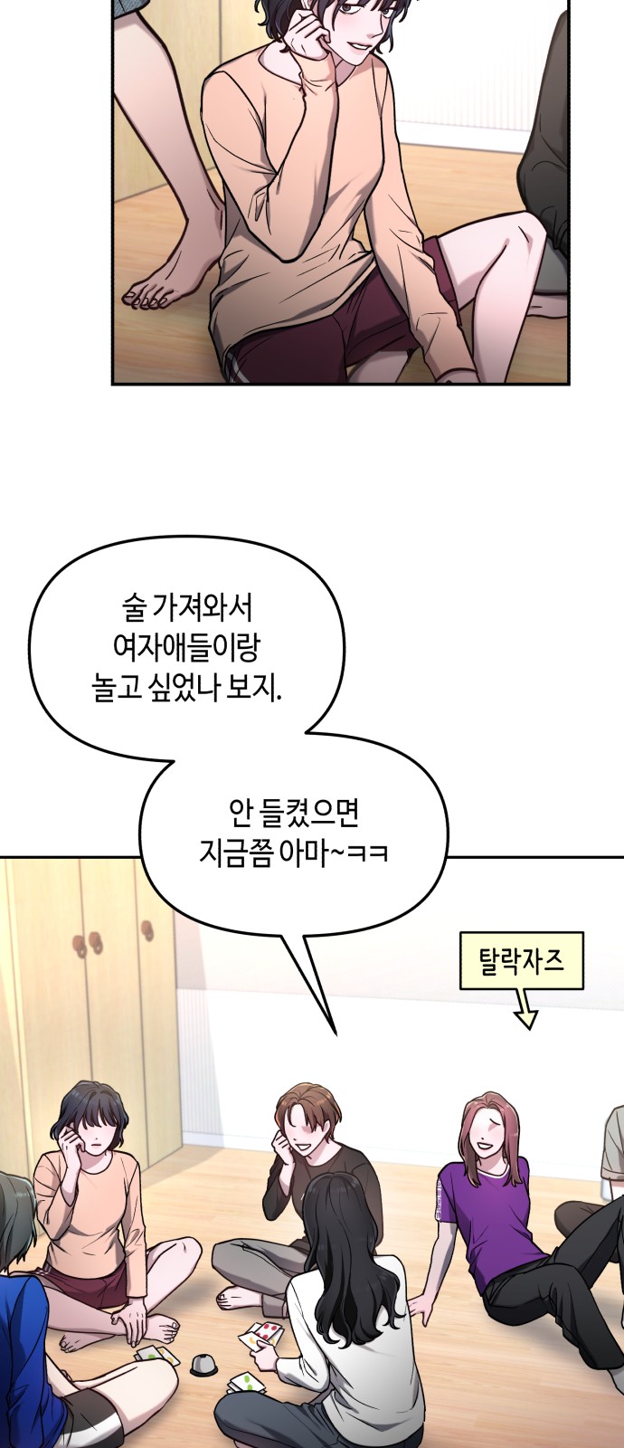 29 페이지