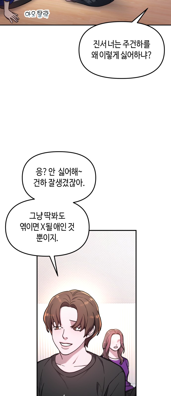 30 페이지