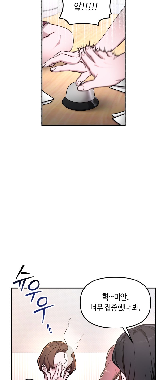 33 페이지