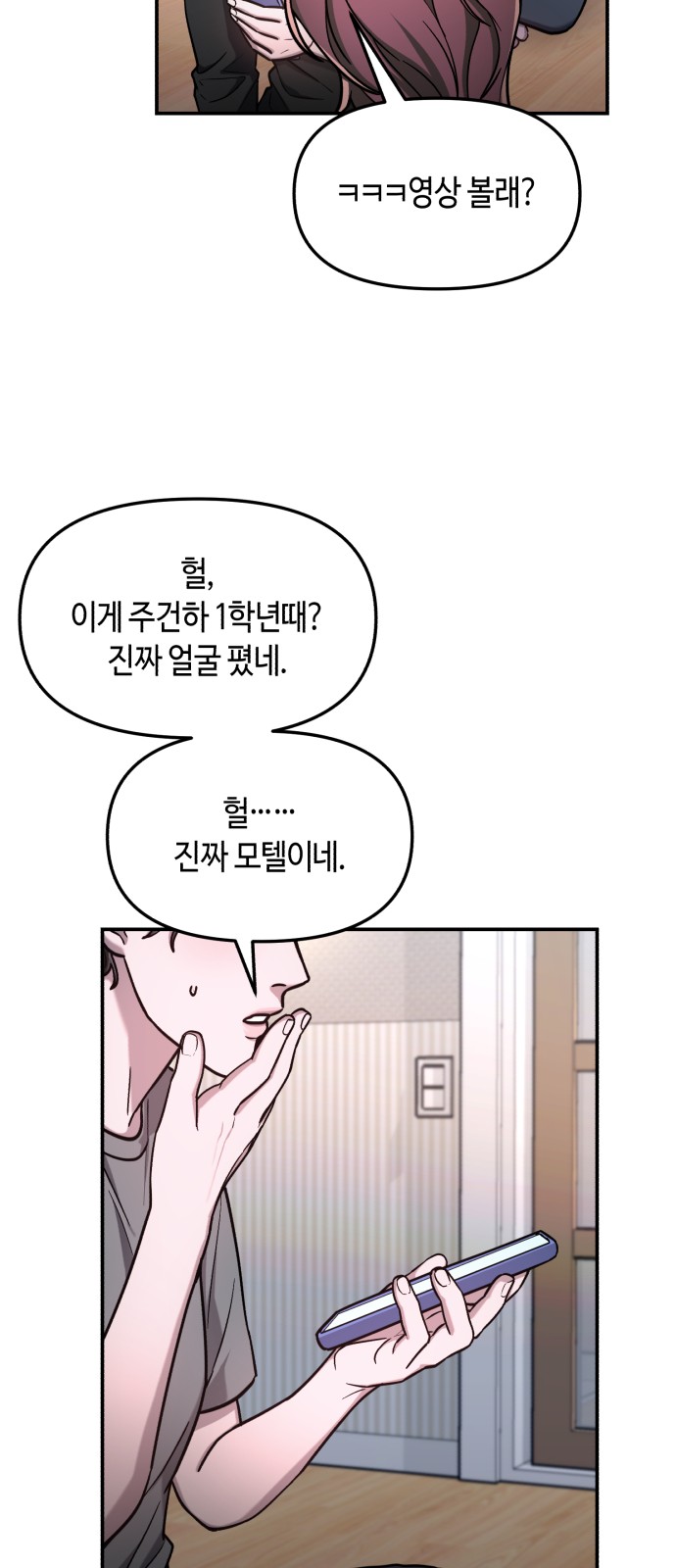 43 페이지