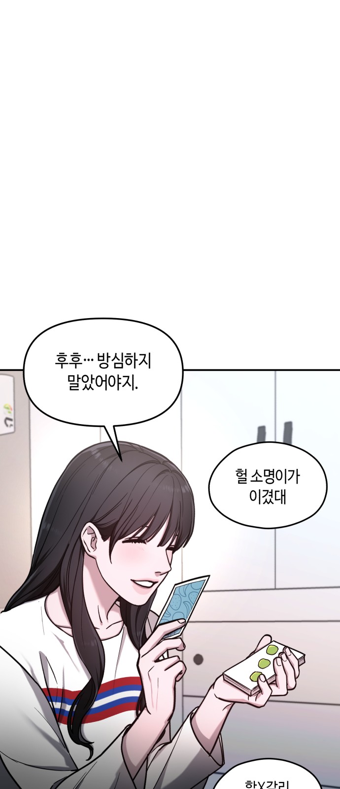 47 페이지
