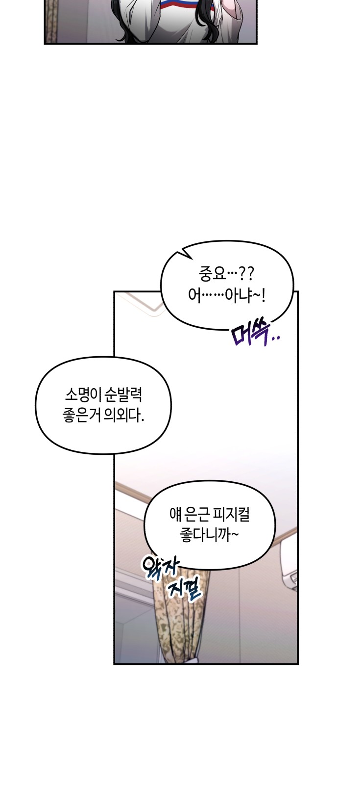 49 페이지