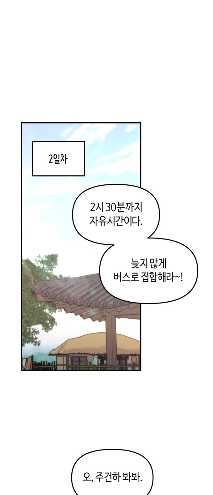 50 페이지