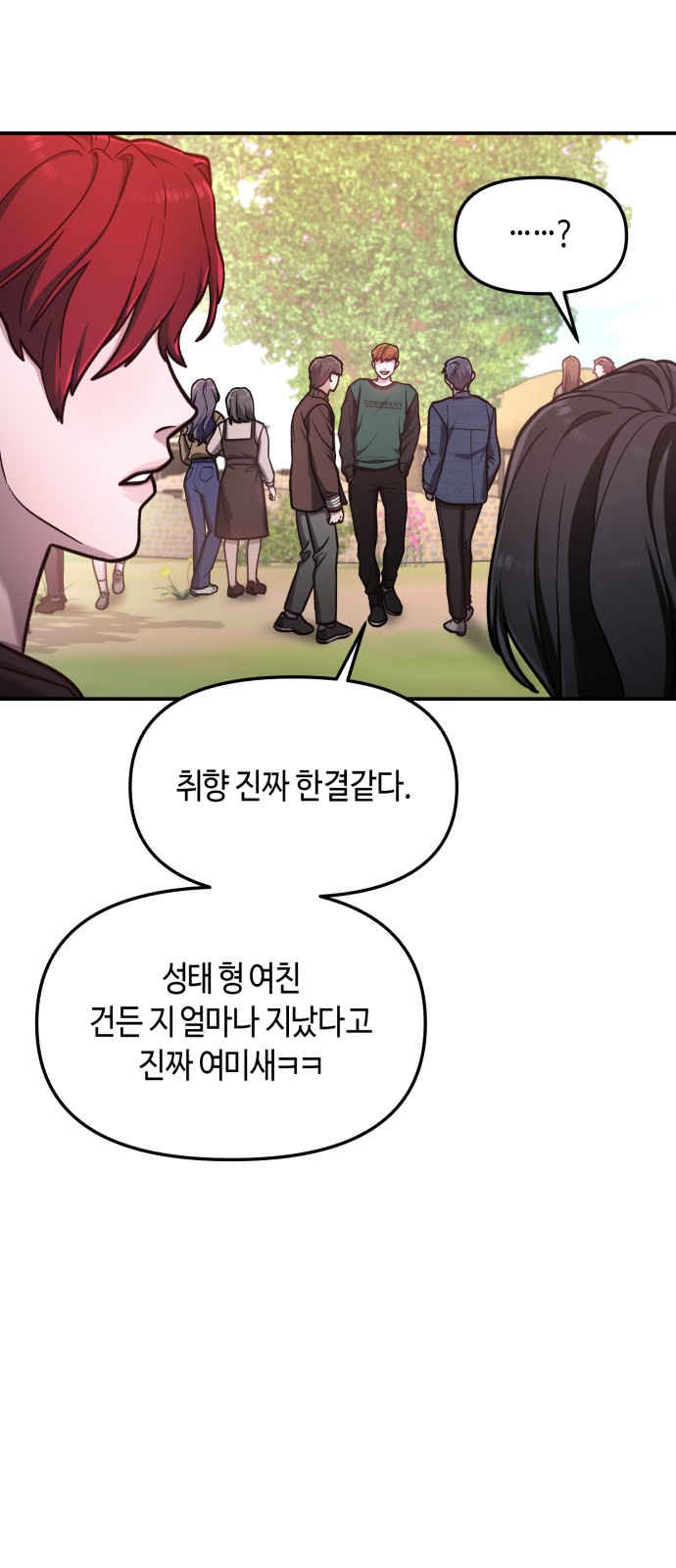 64 페이지