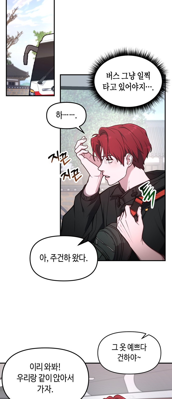 18 페이지