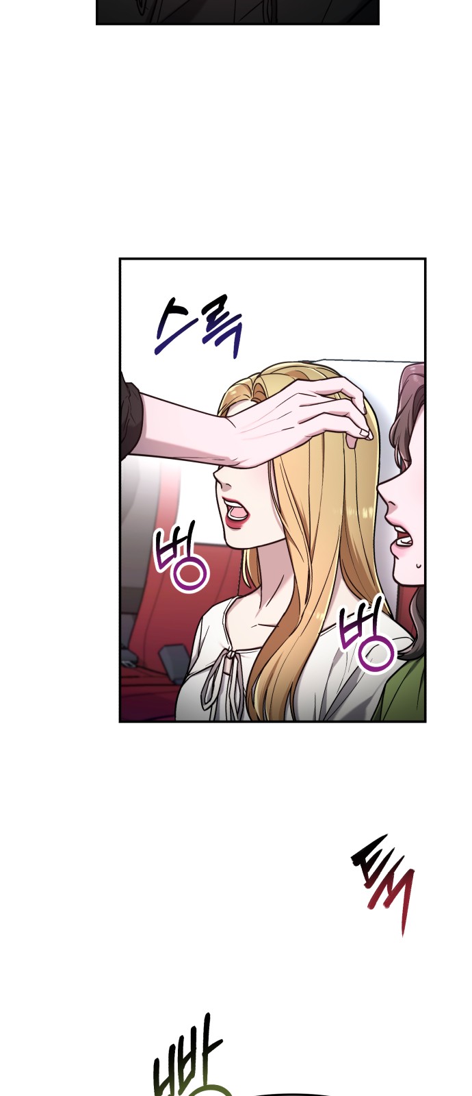 26 페이지