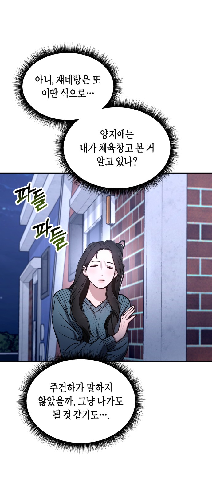 31 페이지