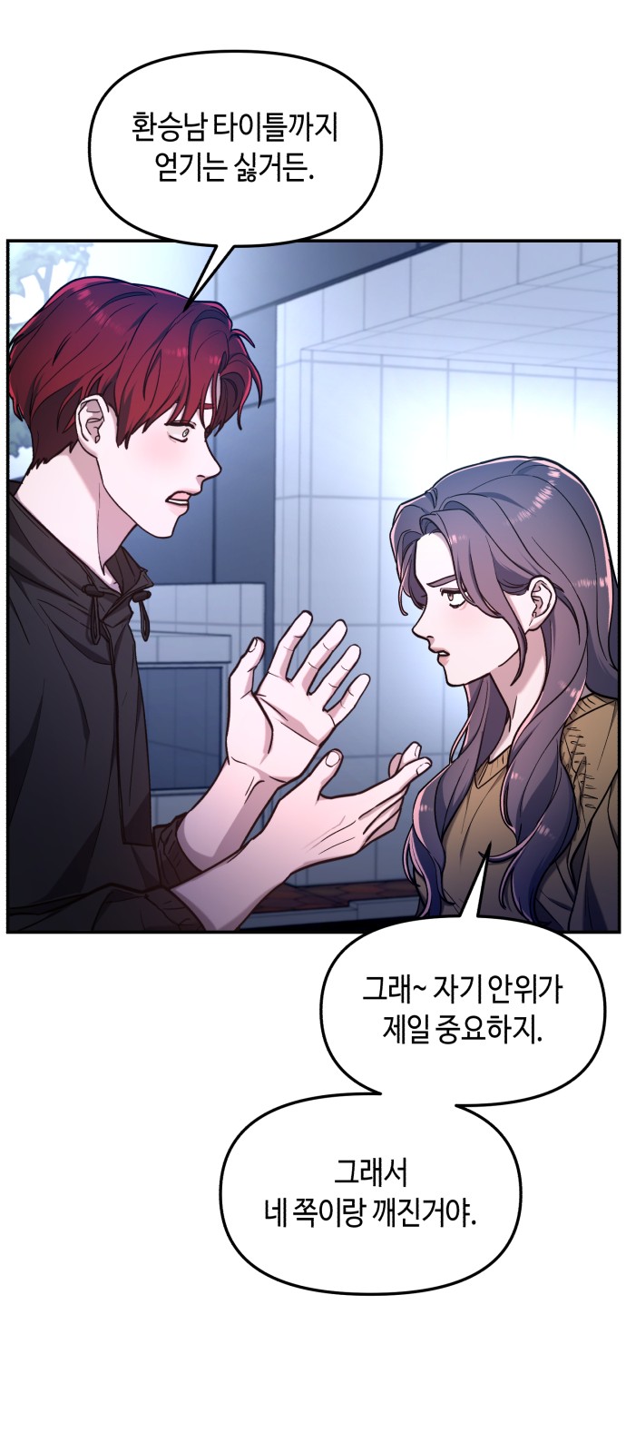 39 페이지