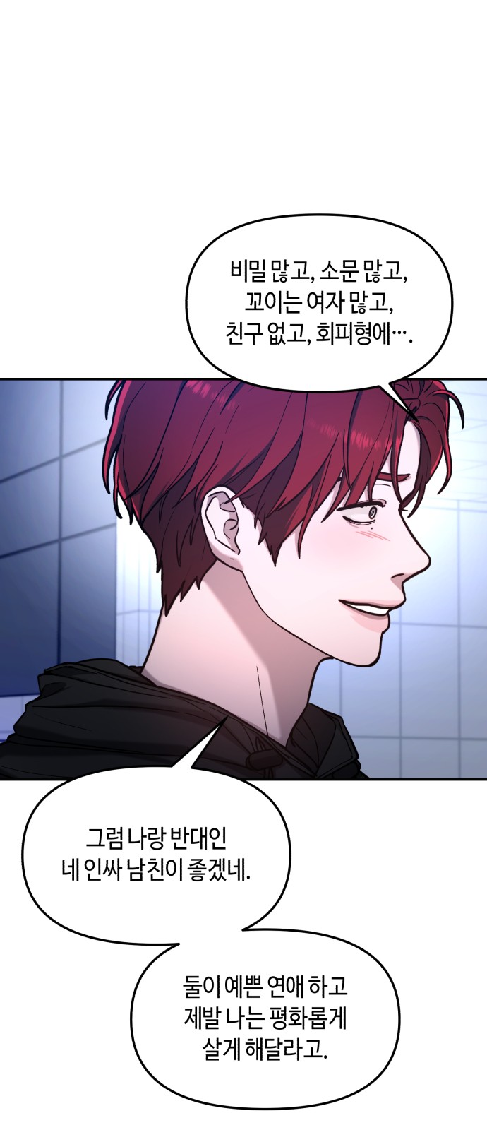 40 페이지