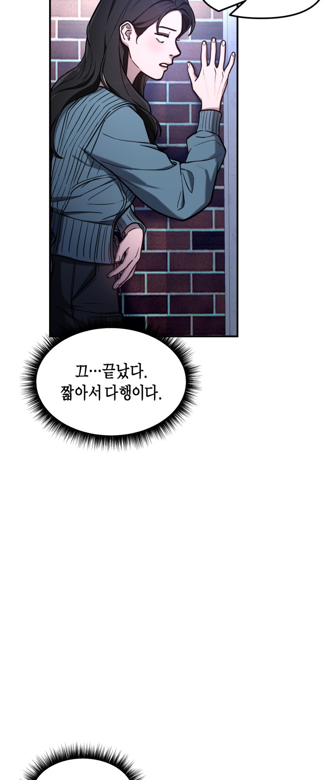47 페이지
