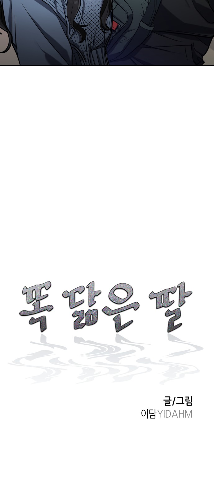 5 페이지