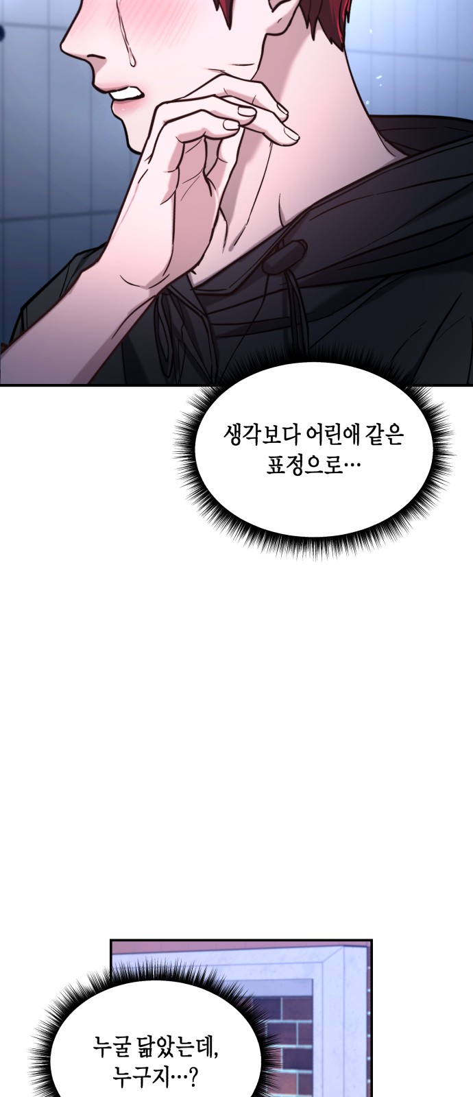 50 페이지
