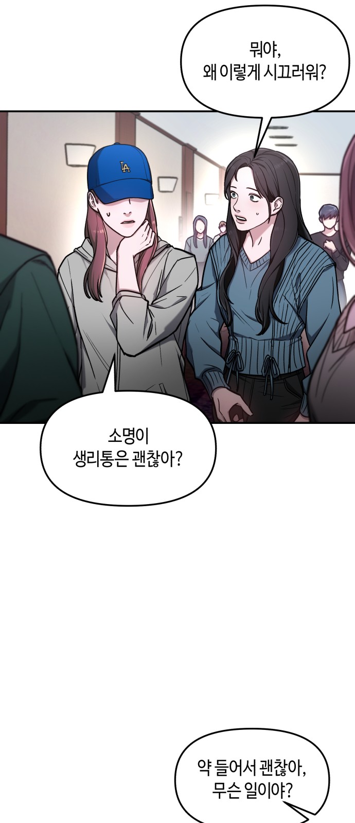 53 페이지