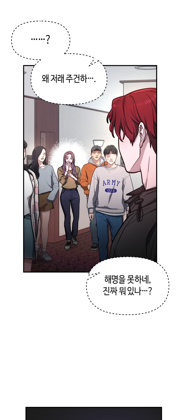 58 페이지