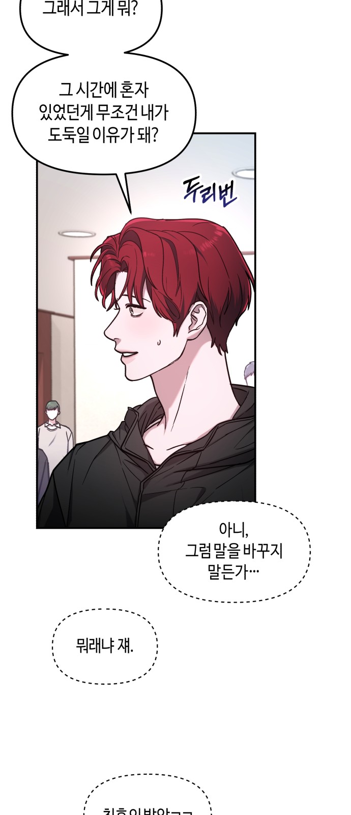 64 페이지