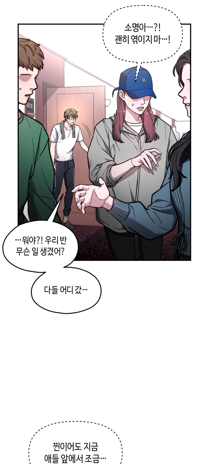 69 페이지