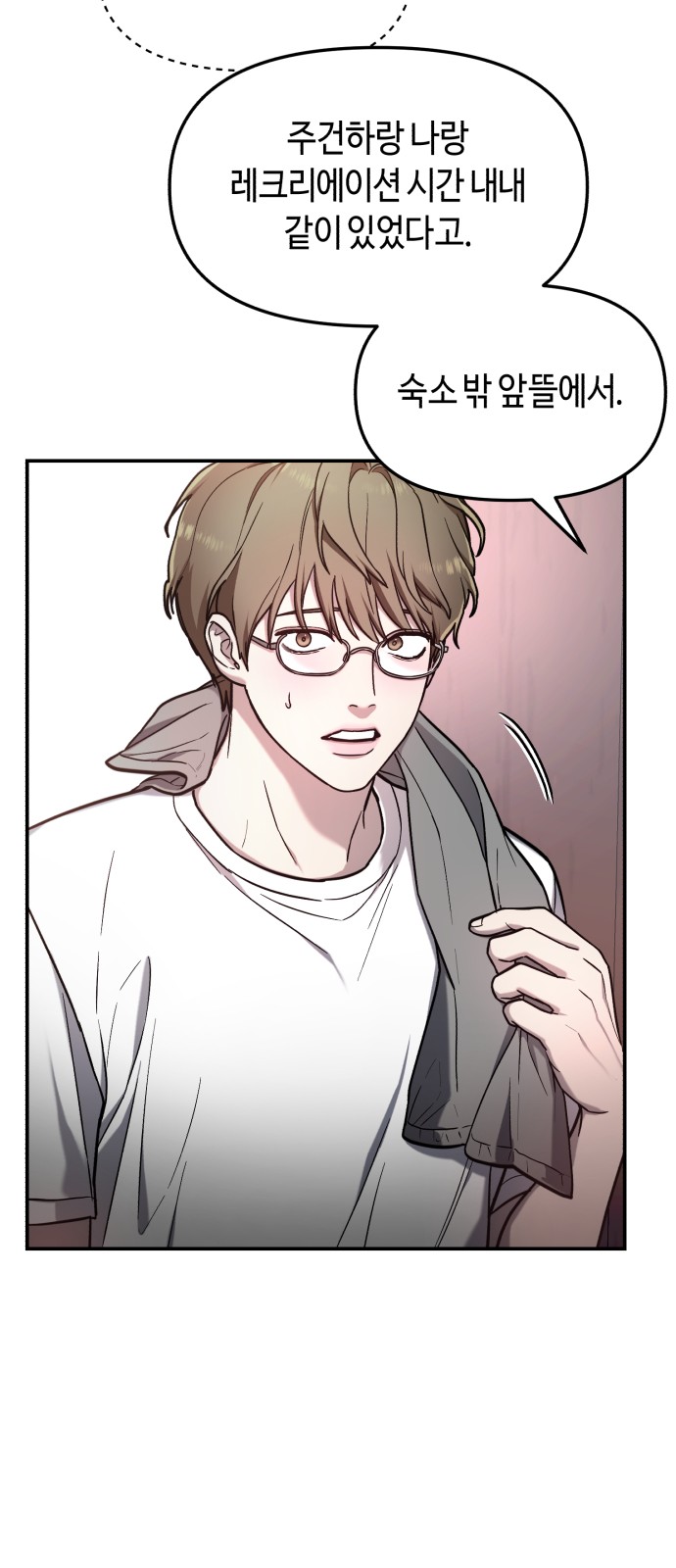 70 페이지