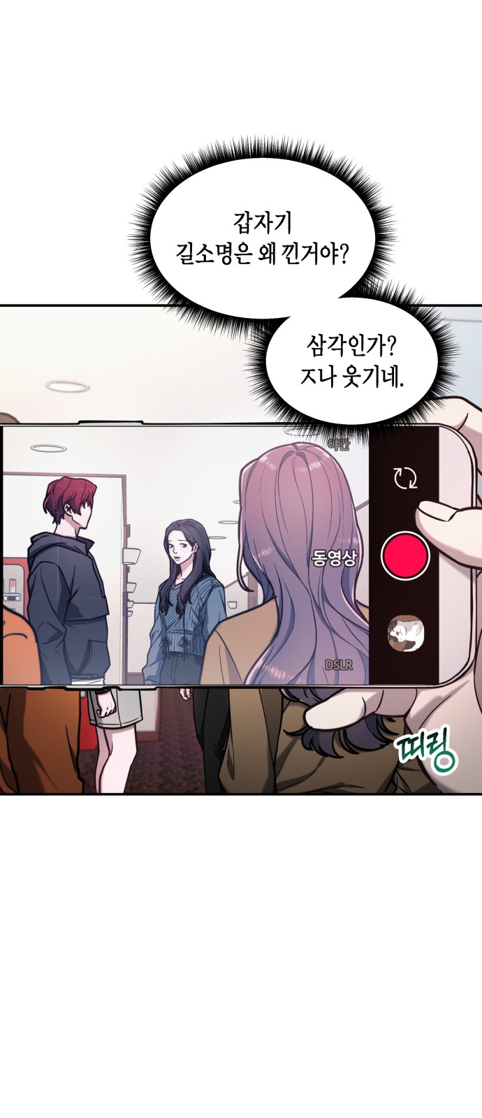 14 페이지
