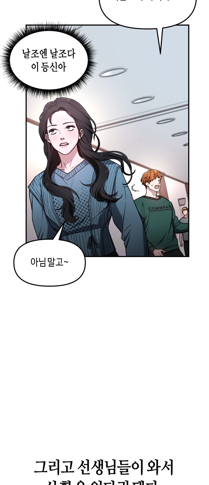 34 페이지