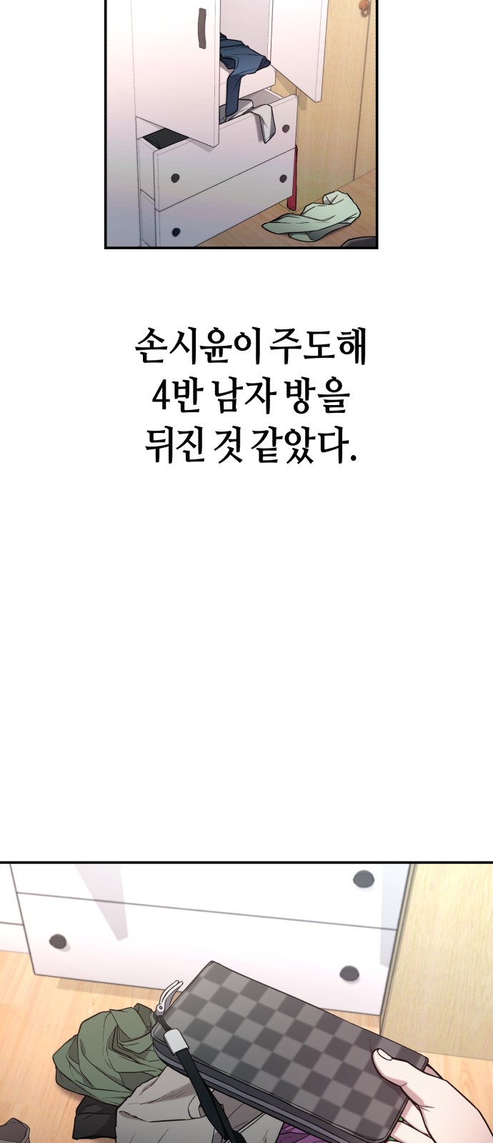 38 페이지