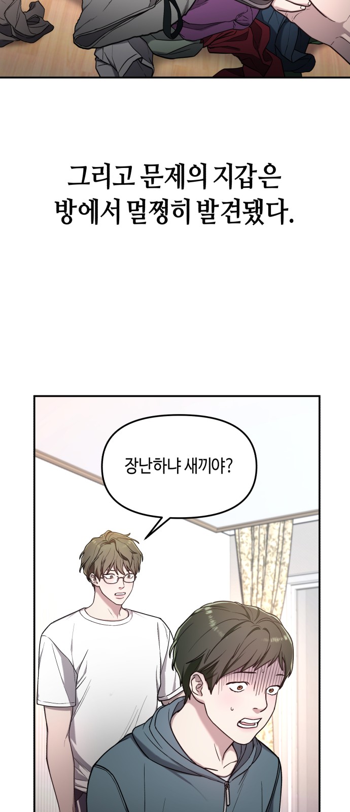 39 페이지