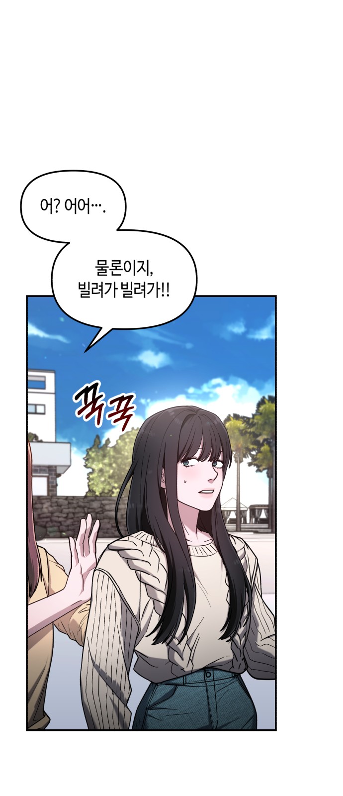 47 페이지