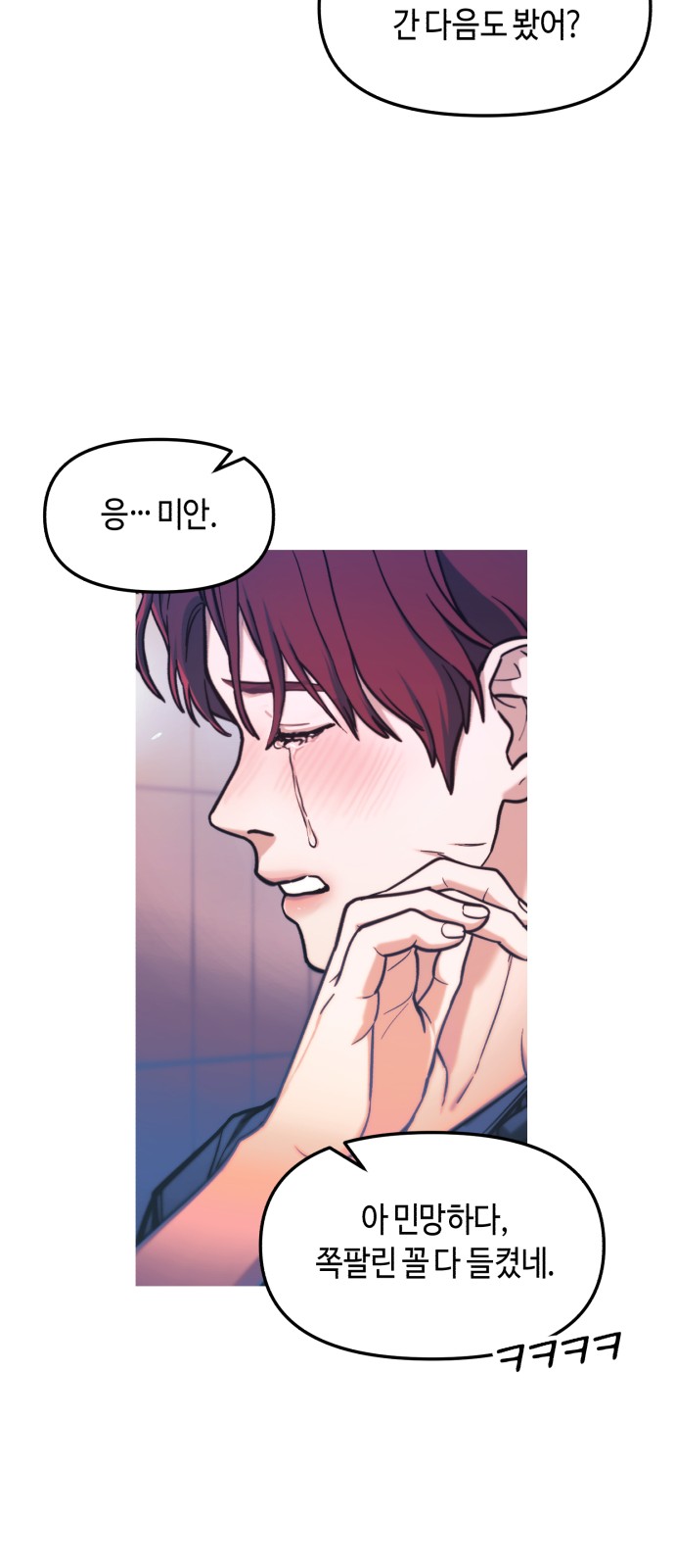 52 페이지