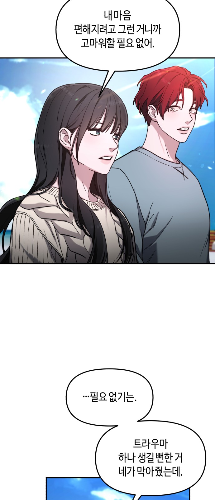 65 페이지