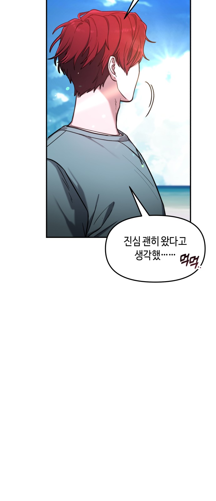 66 페이지