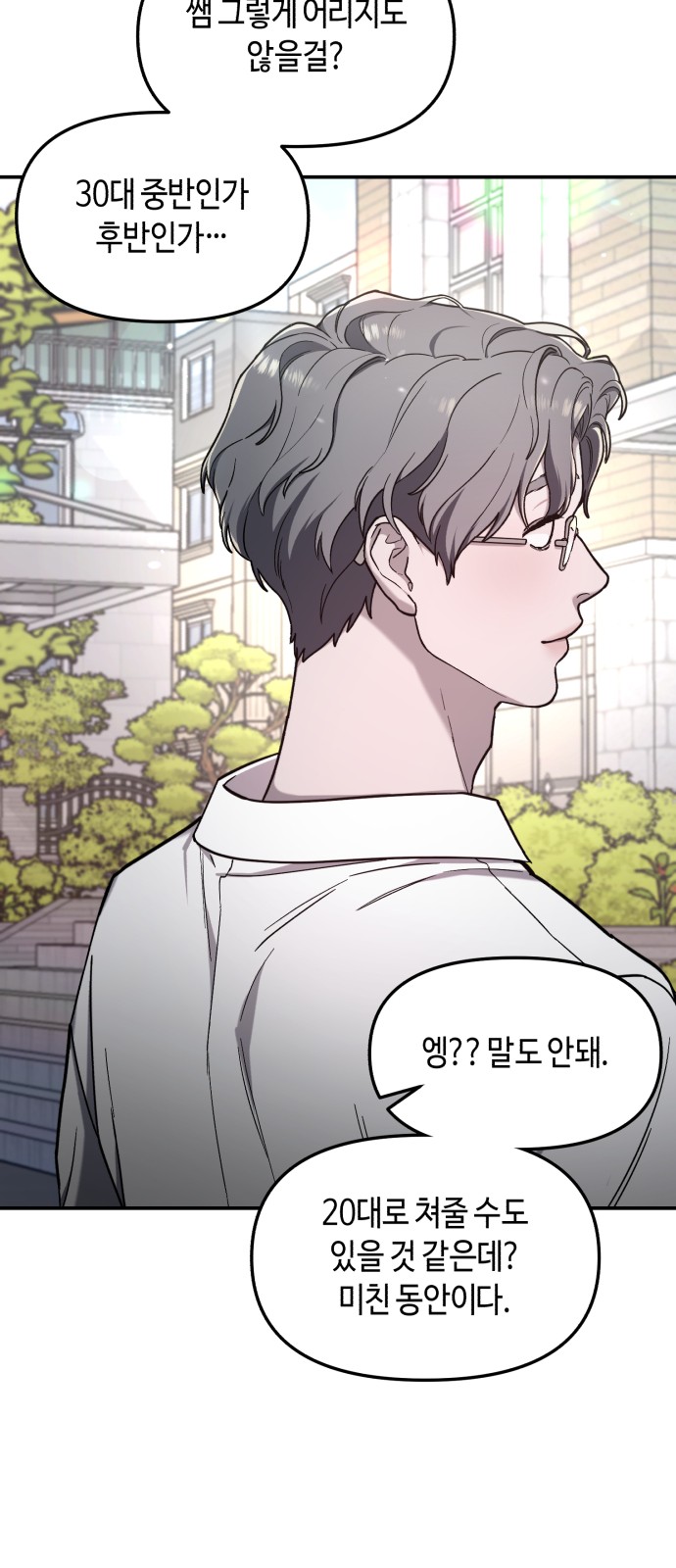 30 페이지